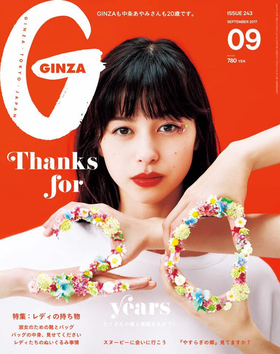 GINZA No. 243