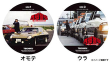 Load image into Gallery viewer, RECORD RUNNER® Seibu Keisatsu (Police) 40th Anniversary SUPER-Z Special Edition (with Double LP)