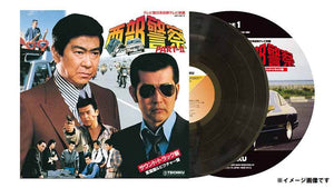 RECORD RUNNER® Seibu Keisatsu (Police) 40th Anniversary SUPER-Z Special Edition (with Double LP)